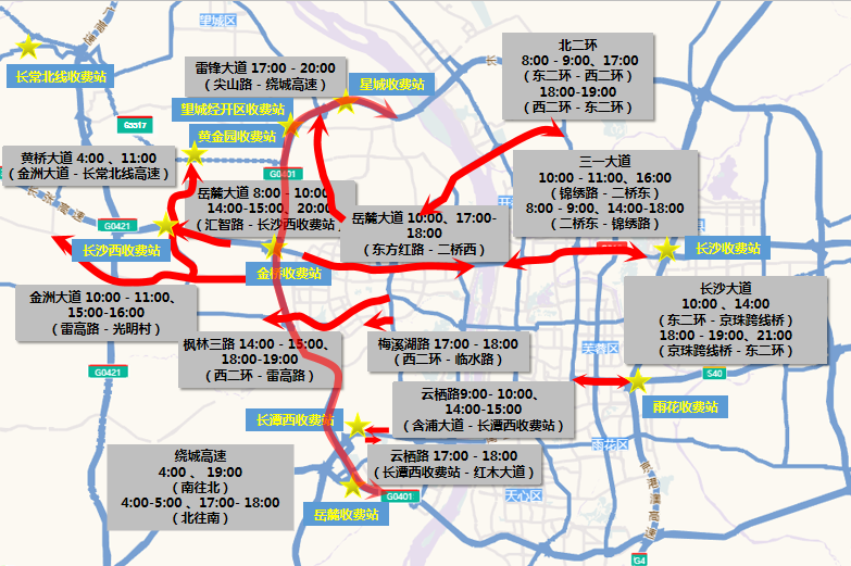 節(jié)前長(zhǎng)沙主要進(jìn)出城通道、高速公路交通狀況及繞行線路推薦