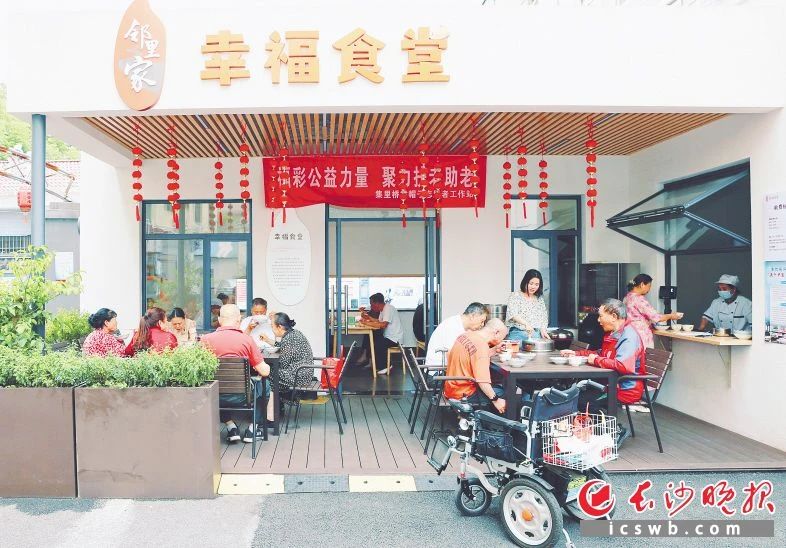 瀏陽市集里街道集里橋社區(qū)幸福食堂開飯，20多名老年人在此用餐。顏開云 攝