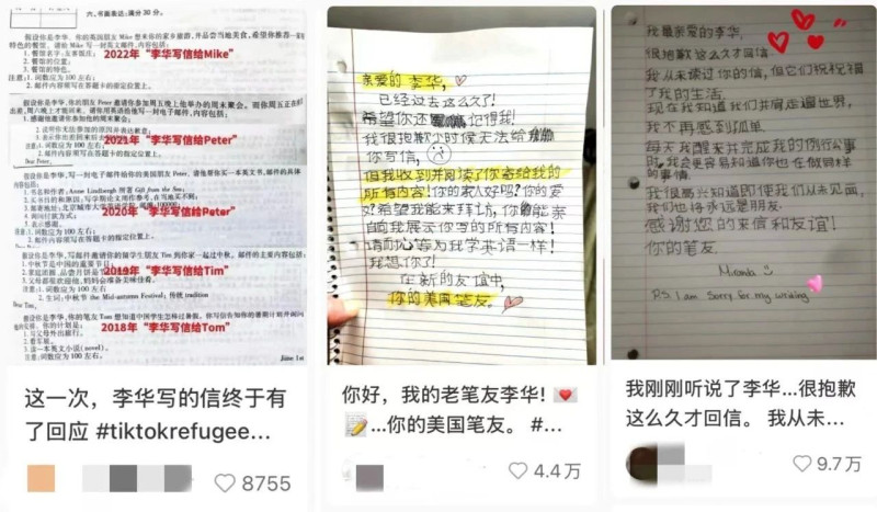 了解到“李華”曾給外國筆友寫了許多信之后，一些外國網(wǎng)友紛紛給“李華”回信。圖源：小紅書截圖